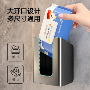 Boîte à mouchoirs à ventouse, couvercle magnétique rectangulaire, sans perçage, fixation murale pour réfrigérateur, micro-ondes, gris bronze - Product Image 1