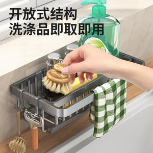 Égouttoir de cuisine avec support pour baguettes, panier de rangement multifonctionnel suspendu pour torchons et ustensiles - Product Image 4