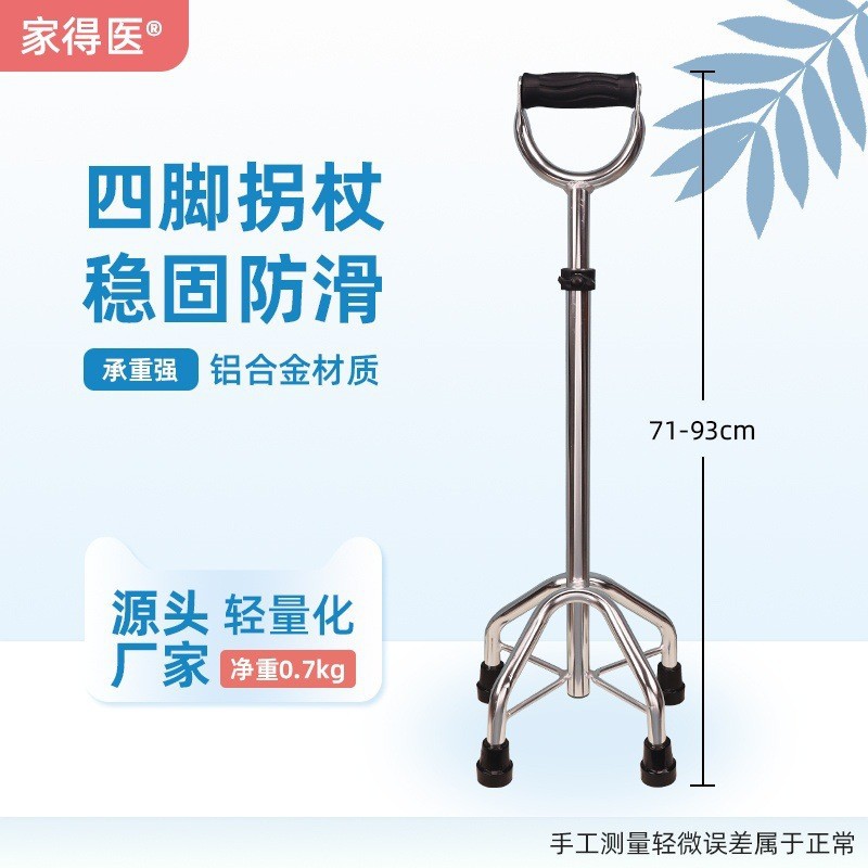 Big Foot Four-Corner Cane