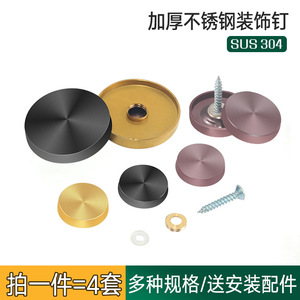 304 Stainless Steel Mirror Nails Fine Polishing Modern Simple Commercial Use <b>Fasteners</b> - Product Image 4