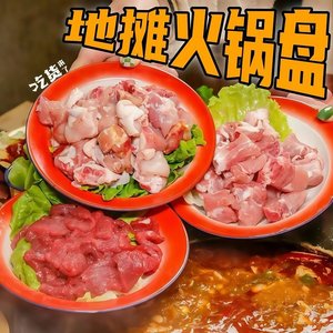 Vajilla retro de melamina esmaltada 369 para vendedores ambulantes y restaurantes de hot pot, uso comercial, plato complementario para hot pot de Chongqing - Product Image 1