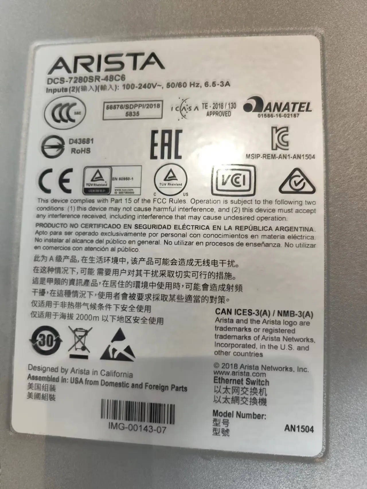 Arista के DCS-7280SR-48C6-F