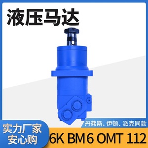 Moteurs hydrauliques de déplacement de roue série ZMTW, réducteur de pompe cycloïdal électrique pour excavatrice, prix compétitif - Product Image 4