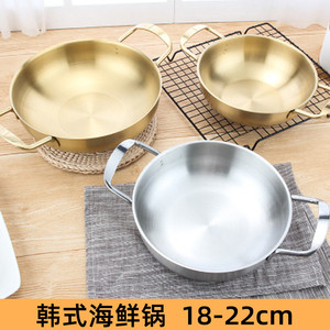 Olla para mariscos de acero inoxidable de 2.1L-4L compatible con inducción para cocinar - Product Image 2