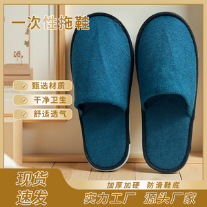 Pantoufles d'hôtel bleu paon antidérapantes jetables pour les invités taille adulte 3 couleur unie - Product Image 2