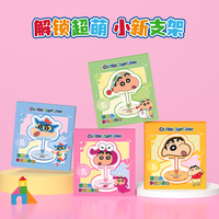 Support de téléphone en forme de fesses de Crayon Shin Chan, support de tablette mignon de dessin animé pour enfants avec matériau acrylique antidérapant et sûr