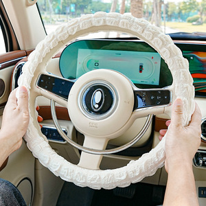 Puff Steering Wheel Cover Beige Plush 38cm Universal <b>Car</b> Use - Product Image 3