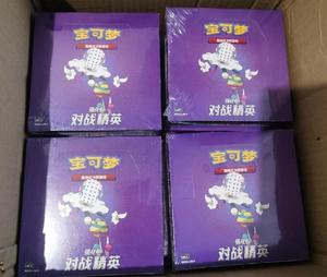 YY Wholesale Original Poke PTCG Collection Table Game Booster Box Chinese Edition Made From Quality Pape - Product Image 5