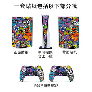 Vinilo Adhesivo para Consola PS5, Diseño de Dibujos Animados, para Videojuegos - Product Image 3
