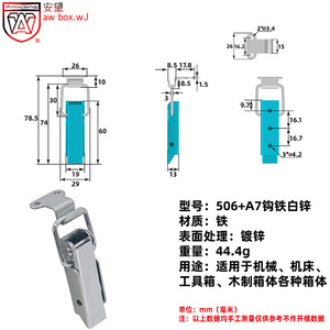 Anwang 506+A6 Serrure de boîte à outils en fer et zinc, boucle de boîte en bois, attache métallique - Product Image 2