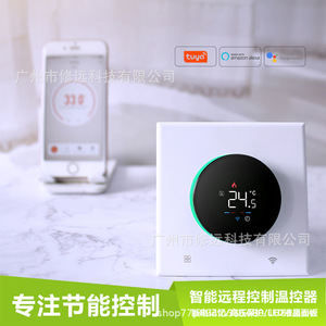 Xiuyuan Smart <b>Thermostat</b> WH91 Panel Mount Wi-Fi Voice <b>Control</b> For Home Heating - Product Image 4