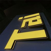 Lettres LED durables pour extérieur, rétroéclairées et lumineuses, étanches, signalétique 3D à double éclairage pour une publicité résistante aux intempéries