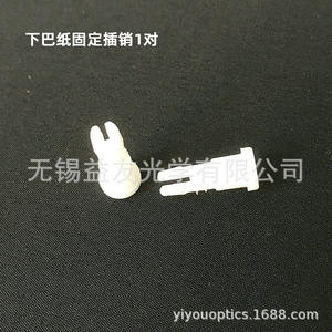 Aparato Jinglian 9900A para Examen de Agudeza Visual, Barra de Fijación de Papel para la Frente, Inserto para el Mentón, para Uso por Optometristas - Product Image 3