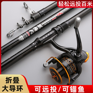 Carbon Fiber Telescopic Fishing Rod 6m Extra Fast Action Sea Fishing Saltwater Fish Casting Rod SIC Guides - Product Image 4