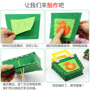 Children Felt Craft <b>Kit</b> Diy Bag Making Non Woven Fabric Sewing For Kids Ages 3 8 Girls Creative Playset - Product Image 4