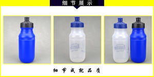 ขวดน้ำ BPA สำหรับกีฬาวิ่งขนาด250มล. ขวดน้ำสำหรับกิจกรรมขับขี่กลางแจ้ง - Product Image 3