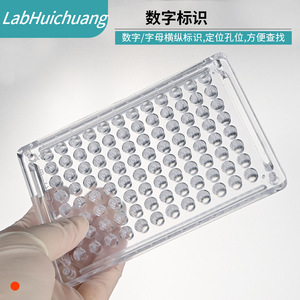 Micro-plaque PS à 96 puits LabHuichuang, fond en V, haute transmittance, pour test de coagulation sanguine - Product Image 3