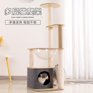 Factory direct sales of luxury <b>cat</b> climbing frames, <b>large</b> <b>cat</b> villas, suitable for all seasons, combining play and sleeping, - Product Image 1