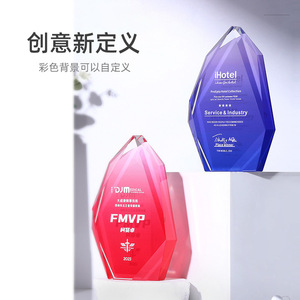 รางวัลคริสตัล 200*70 มม. ปรับแต่งโลโก้ได้ ของขวัญธุรกิจ ป้ายรางวัล - Product Image 3