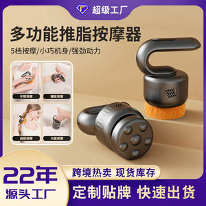 Mini pistola de masaje eléctrica portátil recargable para relajación muscular, masajeador para cabeza, cintura, piernas y espalda - Product Image 2