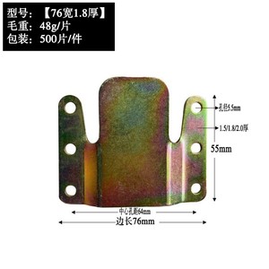 Mailin Hardware Connecting Piece Cold Rolled Steel Plated Durable Furniture Connector For Sofa <b>Picture</b> <b>Frame</b> Mounting - Product Image 5