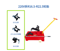 Ensemble de machine de changeur de pneu automatique 220V pour équilibreur de scooter électrique 380V équilibrage de roue de camion-ensemble complet