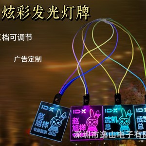 Collar Luminoso LED de Acrílico con Forma Ovalada, Intermitente, para Conciertos, Bares, Carreras Nocturnas, Decoraciones Fluorescentes, Etiquetas de Trabajo, Venta al por Mayor - Product Image 3