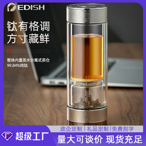Tasse à thé en verre à double paroi avec filtre rotatif, séparateur d'eau et de thé, portable, pour homme, cadeau d'affaires - Product Image 4