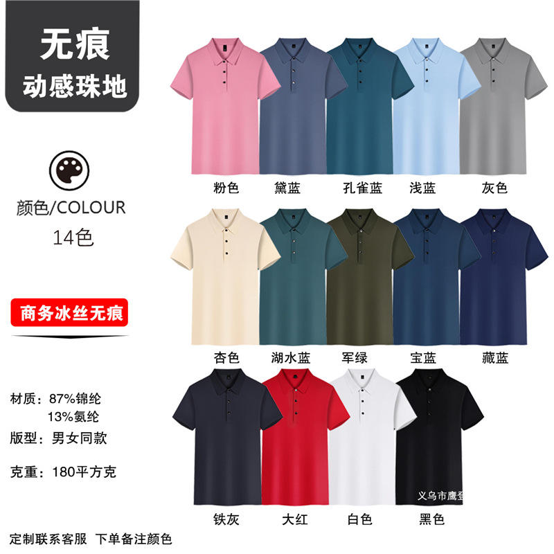 P ไนลอน ไร้รอยต่อ 38 หยวน