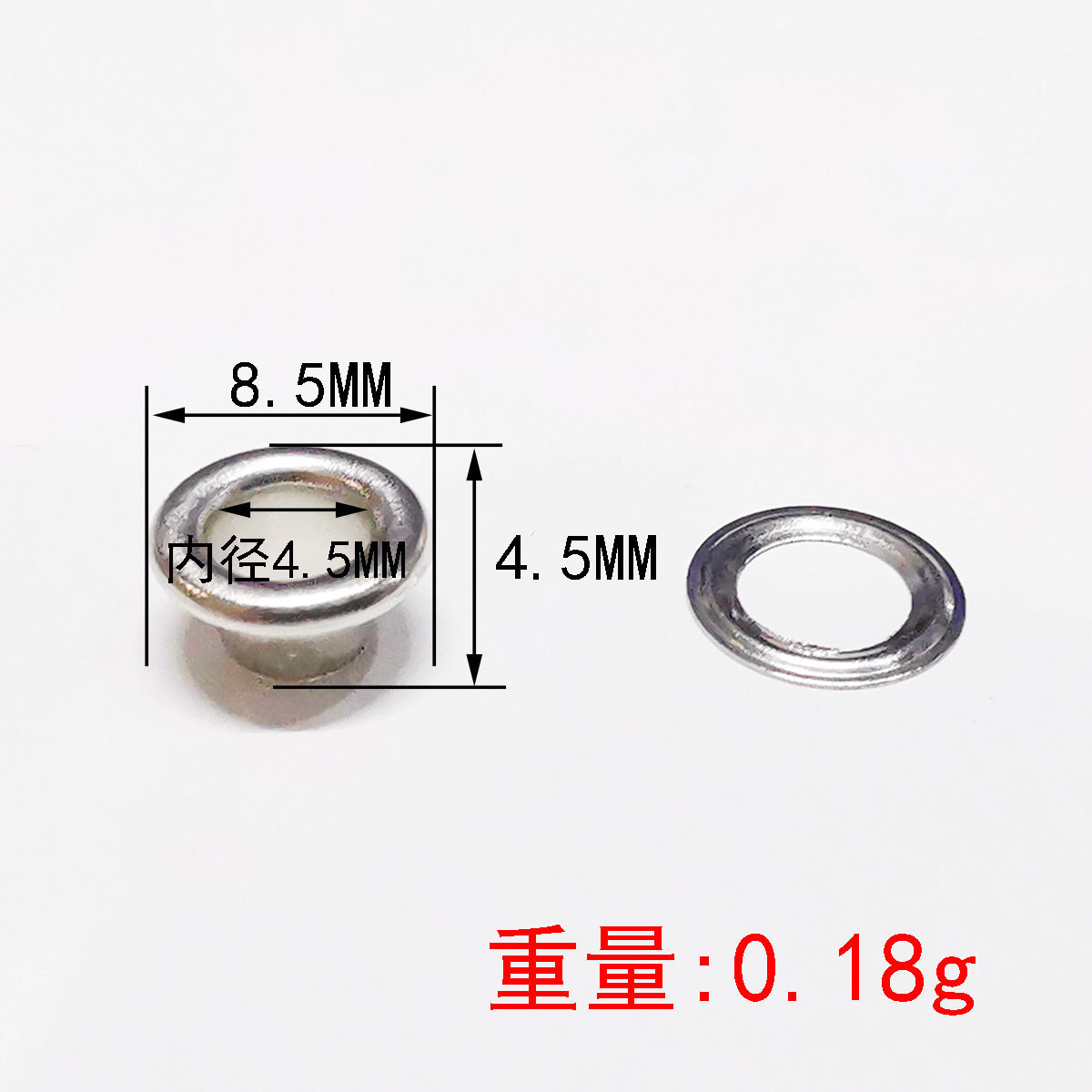 Œillet arrondi de 4,5 mm en argent