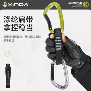 Mousqueton Xinda avec sangle en polyester 11cm 17cm 25cm pour l'escalade, l'alpinisme et la sécurité en extérieur - Product Image 1