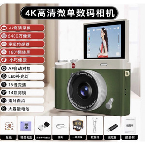 Appareil photo <span class=keywords><strong>reflex</strong></span> à objectif unique haute définition 4kRetro avec écran rabattable pour une utilisation d'entrée de gamme pour les enfants - Product Image 6