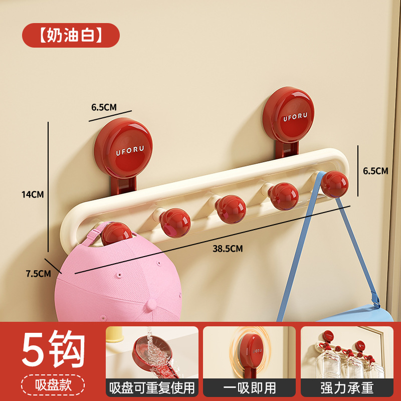 Suction Cup Hook - Cream White