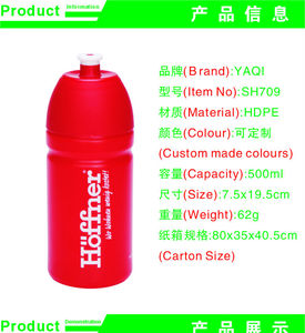 Pequeños <span class=keywords><strong>regalos</strong></span>, botella de agua potable de plástico <span class=keywords><strong>para</strong></span> bicicleta, botellas de regalo vacías <span class=keywords><strong>para</strong></span> deportes sin bpa - Product Image 5