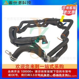 Engine Heater Hose LR013676 For Jaguar Land Rover <b>Range</b> Rover Rubber Replacement Part - Product Image 2