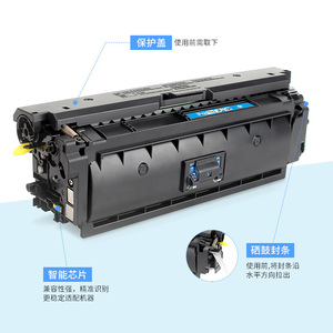 Cartouche de toner compatible W9000MC pour HP E65050dn E65160dn E65150dn E65060dn 28000 pages - Product Image 4