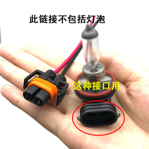 Conector automotriz de plástico negro de 2 pines Mo-160, enchufe impermeable para cableado de luces de automóvil - Product Image 3