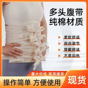 Faja Abdominal Multiusos de Algodón Puro Transpirable, Soporte Lumbar, Cinturón de Recuperación Postparto, Uso en las Cuatro Estaciones - Product Image 5