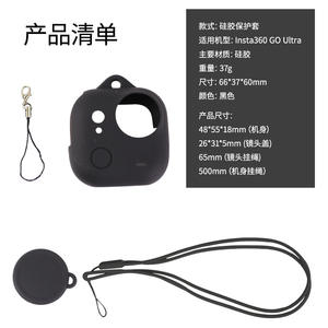 Étui en silicone compatible avec la caméra Insta6 Go Ultra Thumb - Catégorie de produit : Objectif et accessoires pour objectifs - Product Image 2