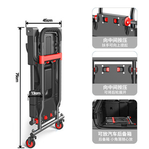 Handcart Multi-functional Outdoor Camping <b>Foldable</b> Four-Wheel Plastic Shopping Cart Tools Stackable Durable Portable Warehouse - Product Image 2