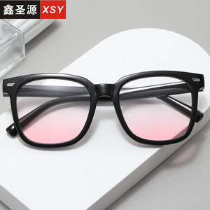 Xsy Sunglasses Blush Pink Gradient Lens Unisex UV400 Protection Fashion Sun Glasses For Travel Driving - Product Image 1
