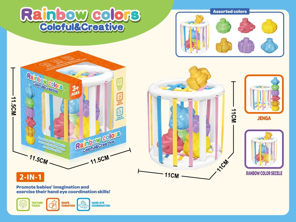 สี่เหลี่ยมจัตุรัส