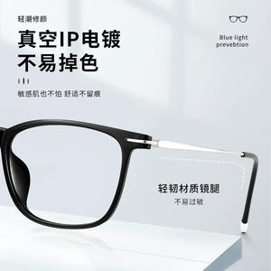 Monture de lunettes élégante carrée en titane pur ultralégère 82010 pour hommes Danyang Myopia - Product Image 1