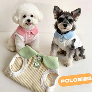 [618] Camiseta Polo a Rayas para Perros y Gatos - Dropshipping Disponible para Bichón Frisé, Teddy Bear y Perros Pequeños - Estilo Veraniego - Product Image 1