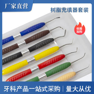 Kit de Instrumentos Dentales para Comercio Electrónico Transfronterizo, Kit Estético de Relleno y Recorte de Resina con Materiales Metálicos y de Acero Duraderos - Product Image 5