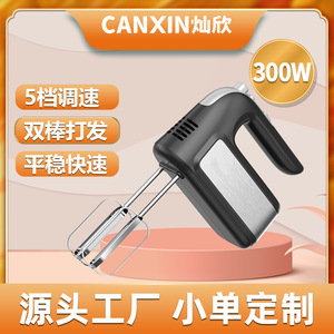 Mixeur électrique portatif Cx 6606 300W à double tête inclinable pour la pâtisserie, la préparation de gâteaux, la fouettée de crème et le mélange de pâte à œufs - Product Image 5