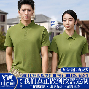 Camisa Polo Negra para Hombre, Manga Corta, Color Sólido, Poliéster, Ropa de Trabajo, Uso Diario - Product Image 5