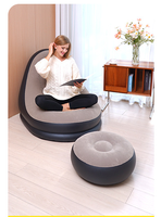 Canapé paresseux gonflable épaissi avec repose-pieds Canapé de loisirs Chaise longue Chaise gonflable portable