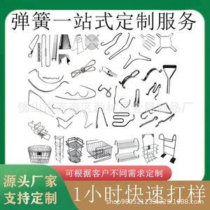 Stainless Steel Wire Bending Components HLC-32668 For <b>Storage</b> Rack Hook Up Applications - Product Image 4