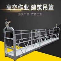 Plateforme élévatrice suspendue électrique IV.ZLP630/800, surface galvanisée à chaud, sans matériau de support, pour travaux de construction murale extérieure